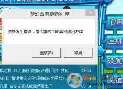 �λ������޷�������ô��?win7ϵͳ�λ�����2�޷����µĽ������