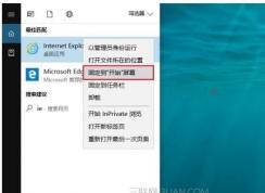 IE11���������ͼ�겻������ô�죿win10ϵͳ�����һ�ie11ͼ��ķ���