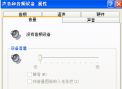 ������ʾû�п��õ���Ƶ�豸�Ľ������