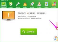 ·�����������ٵķ���/���˵ĵ��Ժ�ռ������ô�죿