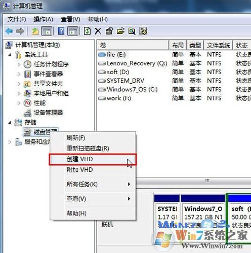 ѡ�񡰴���VHD��ѡ��