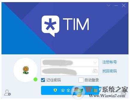 tim在线是什么意思 tim电脑在线是啥