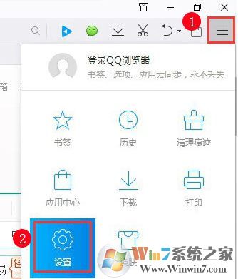 如何把好123设为主页?win7浏览器设置hao123主页的操作方法
