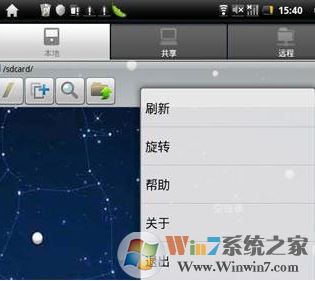 es�ļ��������ô��?С������������es�ļ������