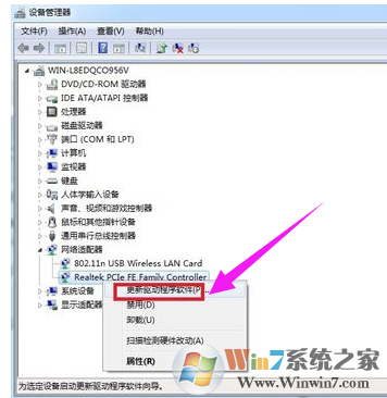 网络不见了 网络不见了