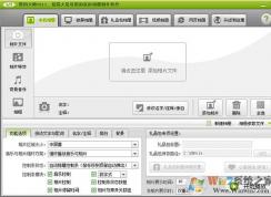 �����ʦ2013ע���� ���¾���棨����������Ч��