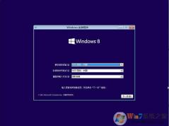 Win8.1��װ��|Win8.1 Update3 64λרҵ��(��Ghost)V2023 Win8ϵͳ