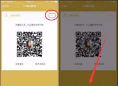 Ϊʲô�Լ���΢���տ�û���������ѣ�΢���տ���������ѵķ���