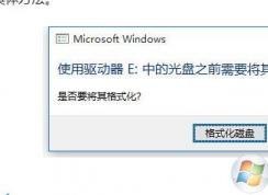 ���ƶ����̴򲻿���ô�죿U���ƶ�Ӳ�̴򲻿����������ȫ