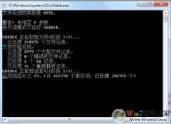 chkdsk�����޸�������ô��?chkdsk����ʹ�÷���