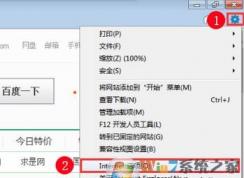 ��ΰѺ�123��Ϊ��ҳ?win7���������hao123��ҳ�Ĳ�������