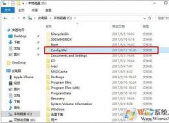 Config.Msi��ʲô�ļ��У�����ɾ����
