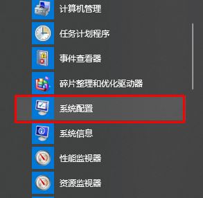 开机启动项命令