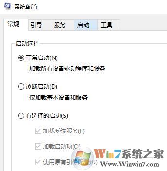 开机启动项命令