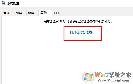 开机启动项命令