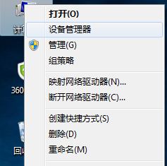 由于启动计算机时出现了页面配置问题(win7系统故障解决大全)