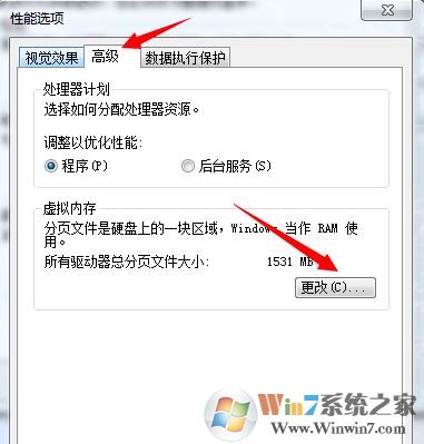 由于启动计算机时出现了页面配置问题(win7系统故障解决大全)