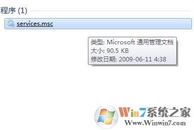 win7服务没有及时响应启动或控制请求 解决方法(含win10)