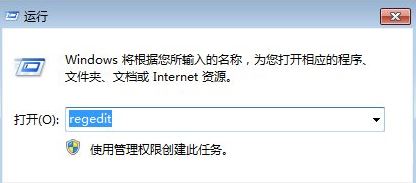 win7服务没有及时响应启动或控制请求 解决方法(含win10)