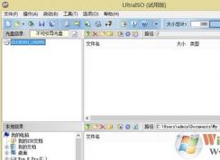 ����ͨ����u������|���ʹ������ͨ����U��������?