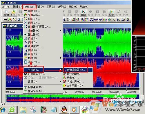 如何消除音乐中的人声(制作伴奏音乐)