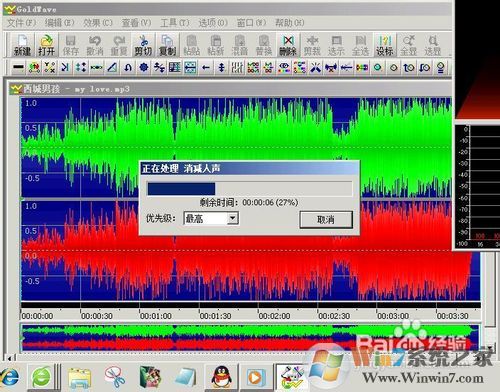 如何消除音乐中的人声(制作伴奏音乐)