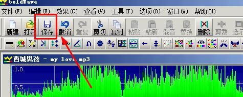 如何消除音乐中的人声(制作伴奏音乐)