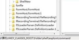 windows10资源管理器打不开的修复方法!