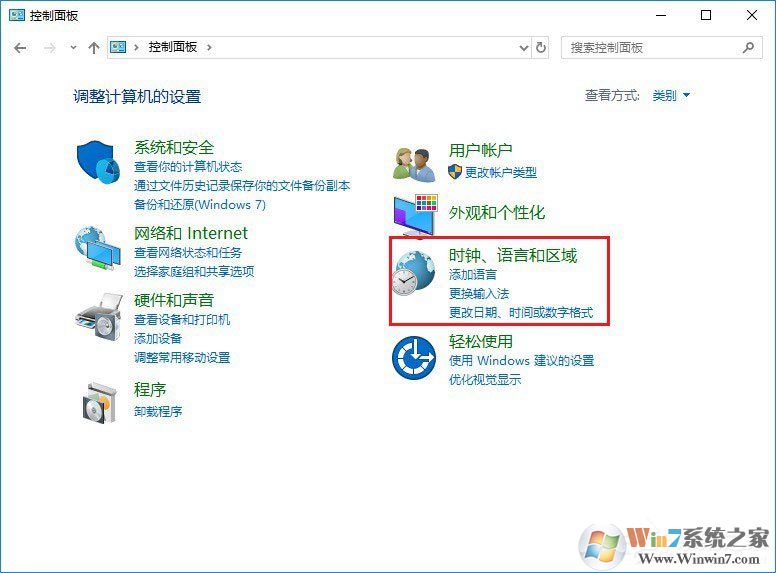 Win10玩绝地求生按Alt就卡怎么办?吃鸡按Alt键卡顿的解决技巧