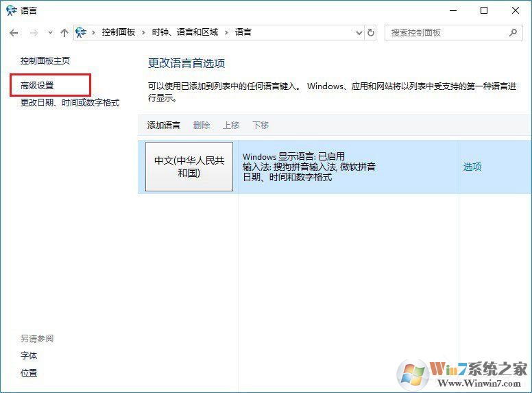 Win10玩绝地求生按Alt就卡怎么办?吃鸡按Alt键卡顿的解决技巧