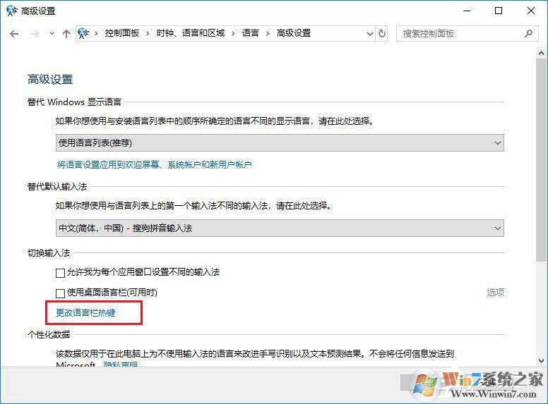 Win10玩绝地求生按Alt就卡怎么办?吃鸡按Alt键卡顿的解决技巧