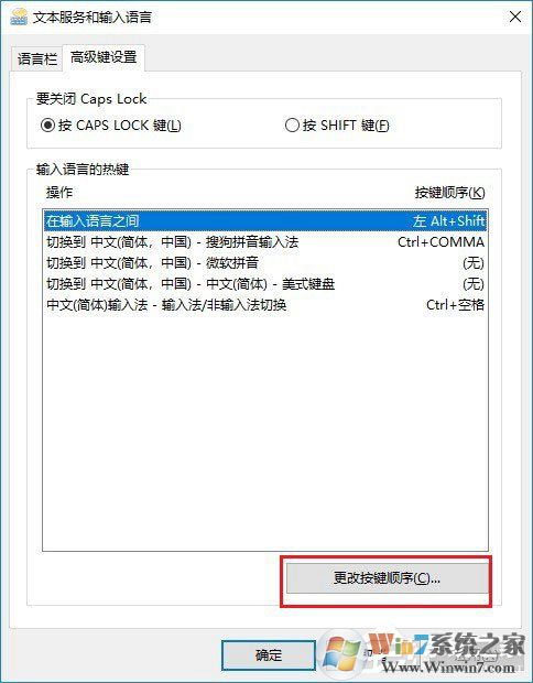 Win10玩绝地求生按Alt就卡怎么办?吃鸡按Alt键卡顿的解决技巧