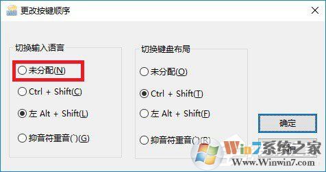 Win10玩绝地求生按Alt就卡怎么办?吃鸡按Alt键卡顿的解决技巧