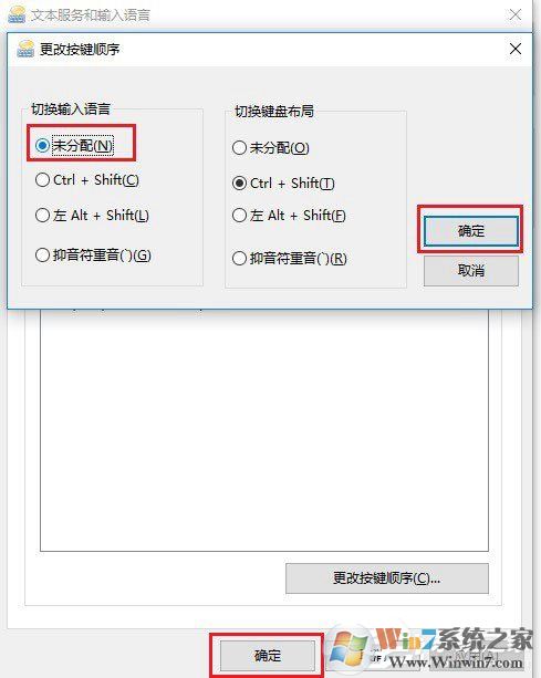 Win10玩绝地求生按Alt就卡怎么办?吃鸡按Alt键卡顿的解决技巧