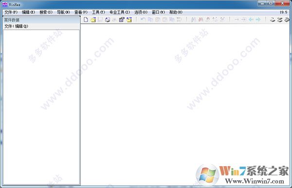 winhex汉化破解版