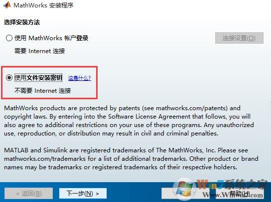 matlab安装教程(超详细matlab安装+破解图文教程)