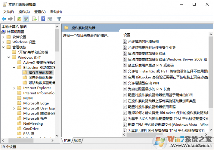 QQ图片20170731160447