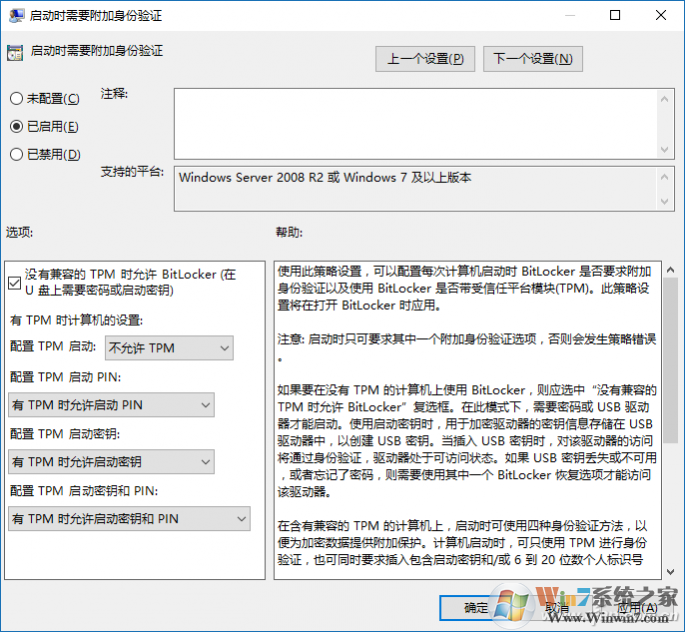 QQ图片20170731160549