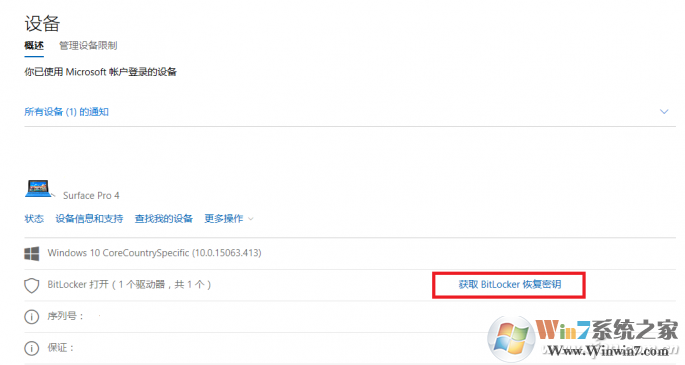 QQ图片20170731161026