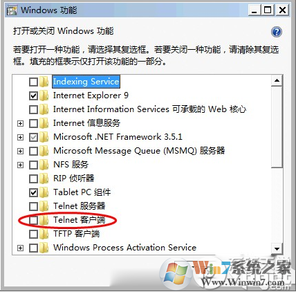 telnet不是内部或外部命令解决方法