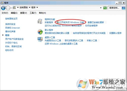 telnet不是内部或外部命令解决方法