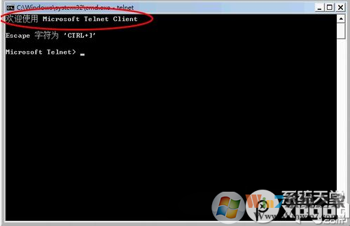 telnet不是内部或外部命令解决方法