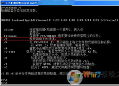 chkdsk������ô���У�chkdsk������ô�޸� ���̴���