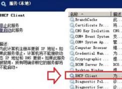 �޷����dns������ô��?win7�޷����dns������޸�����