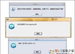 DNF����ʱ��ʾdll�ļ����𻵵Ľ��������������װ��Ϸ��