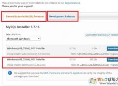 mysql��װ�̳�|mysql��װͼ��(����)