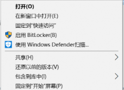 bitlocker��ʲô����ôʹ��bitlocker��bitlocker���ܵĽ��ܷ���