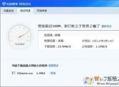 Ϊʲô��ҳ�򿪺�������ҳ�򿪺�����ԭ�򼰽������