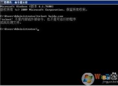 telnet�����ڲ����ⲿ����,ԭ��ֻҪ��ô���ͺ��ˣ�