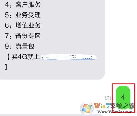 电信宽带密码修改